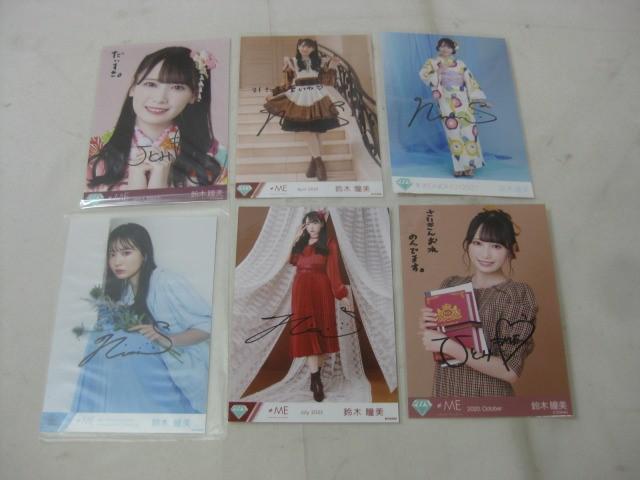 2025年最新】Yahoo!オークション -鈴木瞳美の中古品・新品・未