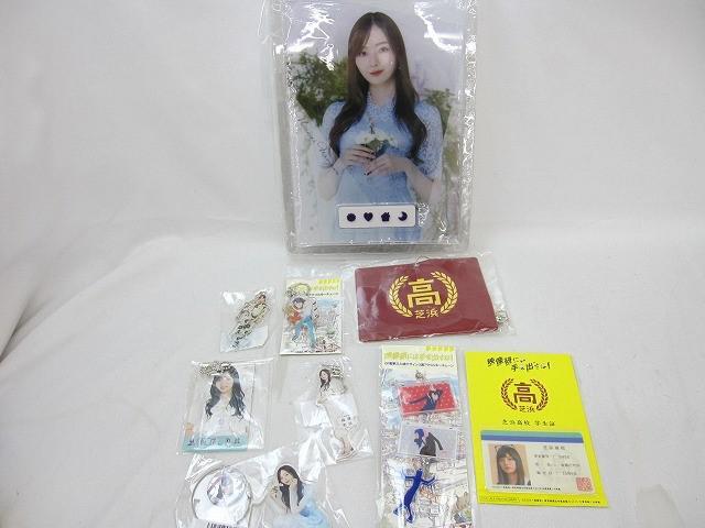 【貴重】乃木坂46 グッズ まとめ売り(おまけつき)【美品】【未開封】 Amazon.co.jp: [LONGFTRMPMP] longmucos 乃木坂46 11枚目の