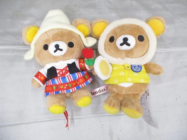 2025年最新】Yahoo!オークション -リラックマグッズの中古品