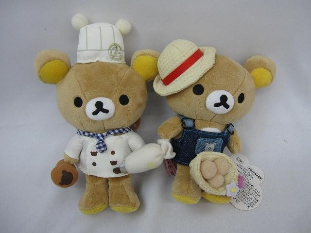 【未使用品】リラックマストア限定商品　 スペシャルアニバーサリーぬいぐるみセット リラックマごゆるりサイト公式 on X: 