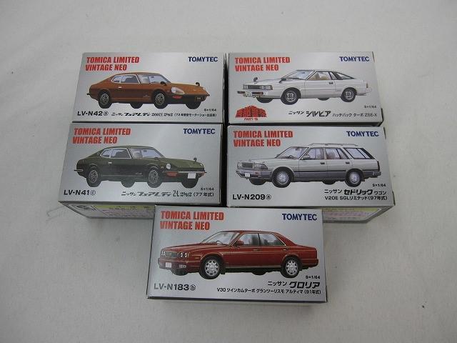 トミカ　日産　セドリック、グロリア　1／64　8台セット hq720.jpg?sqp=-