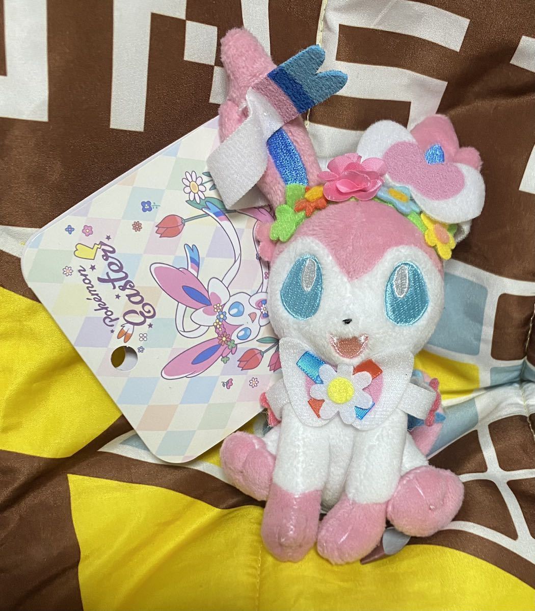 ❤新品・紙タグ付き❤ ポケモン イースター 2019 ぬいぐるみ & マスコット ポケモン公式 on X: 
