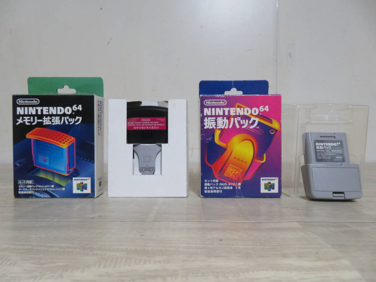 【希少品】ニンテンドー64 メモリー拡張パック　3個セット 希少品】ニンテンドー64 メモリー拡張パック 3個セット - メルカリ
