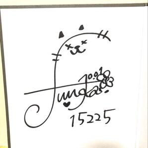 松浦 悠士 坂口楓華 競輪選手 二人の高級サイン色紙 シワ無し超美品 【送料無料 匿名配送 スピード配送手続き】 丁寧に梱包します