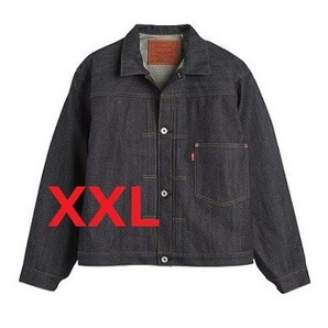 LEVI'S VINTAGE S506XX 1944 JACKET 大戦モデル 復刻 XXLサイズ 46