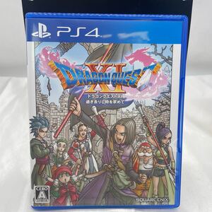 PS4 PLJM-84093 ドラゴンクエストXI 過ぎ去りし時を求めて シリーズ ドラクエ ゲームソフト PlayStation4 当時物 u9417