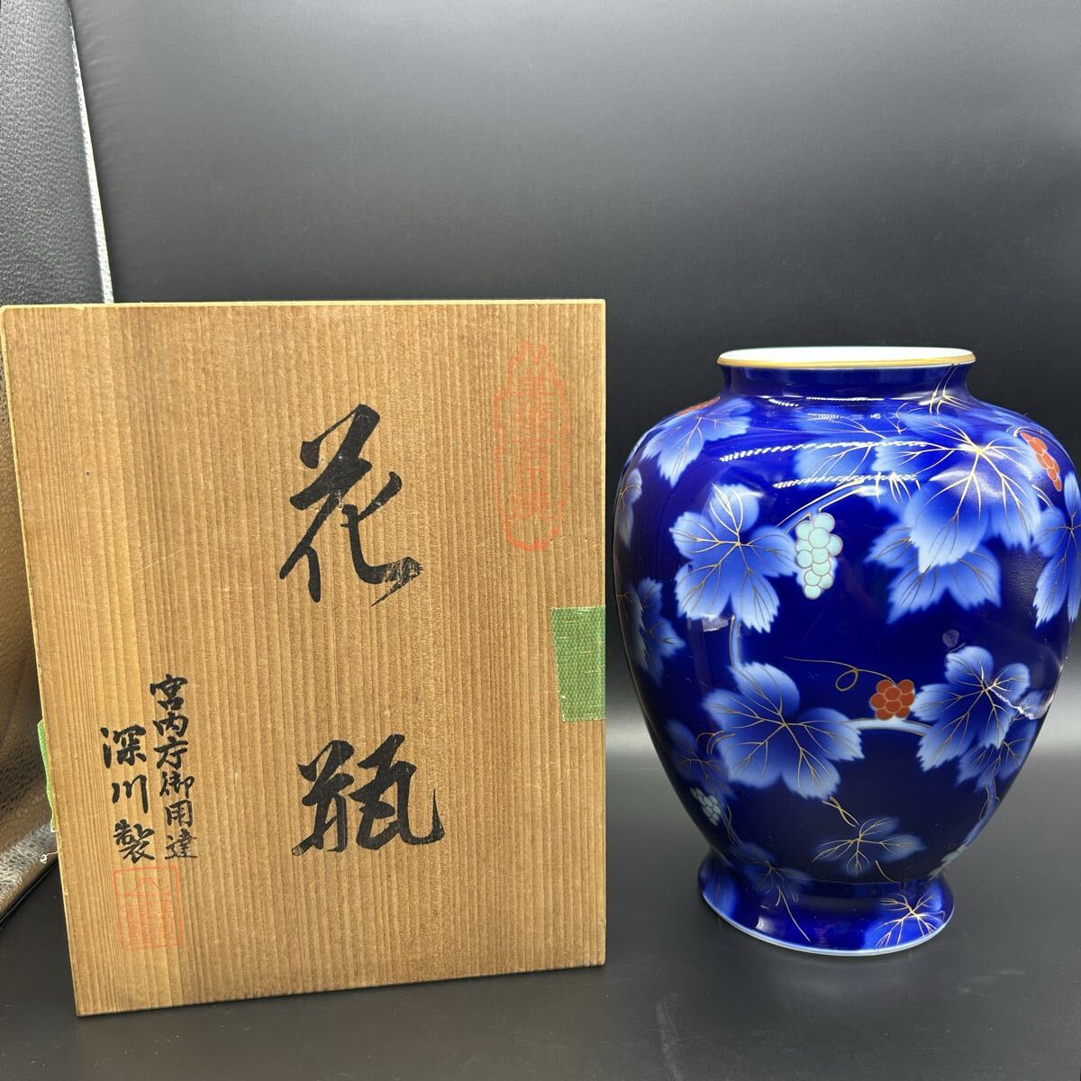 高級美術 有田焼 深川製磁 染付カンパニー 7寸沈降壺 飾り壺 花瓶 2025年最新】Yahoo!オークション -壺(深川製磁)の中古品・新品