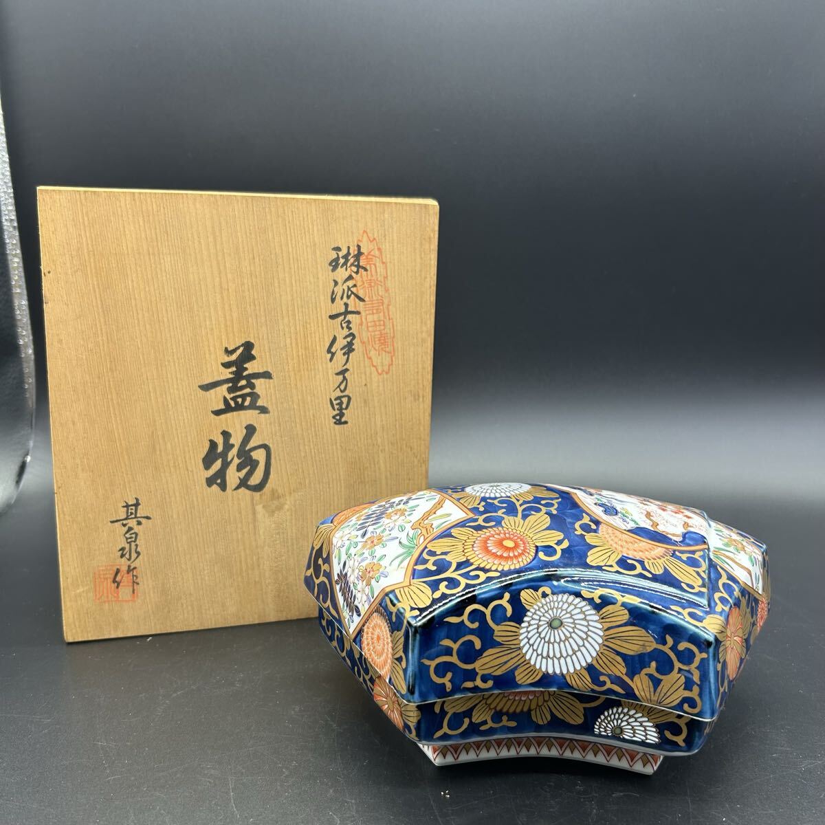 扇型皿 青磁に染付 山水図 幕末骨董 旧家蔵出し コレクター放出美品 古美術品 2025年最新】Yahoo!オークション -扇(伊万里、有田)の中古品