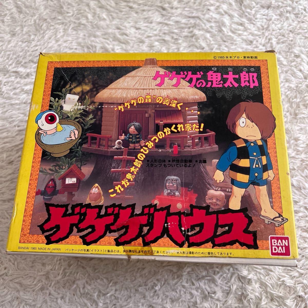 Yahoo!オークション -「ゲゲゲの鬼太郎 バンダイ」(その他
