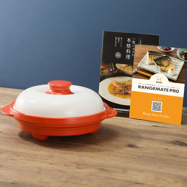 2025年最新】Yahoo!オークション -レンジメートプロの中古品