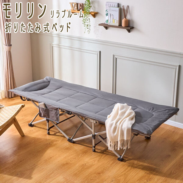 折りたたみベッド 新品未使用　未開封 楽天市場】折りたたみベッド シングルベッド 小型ベッド