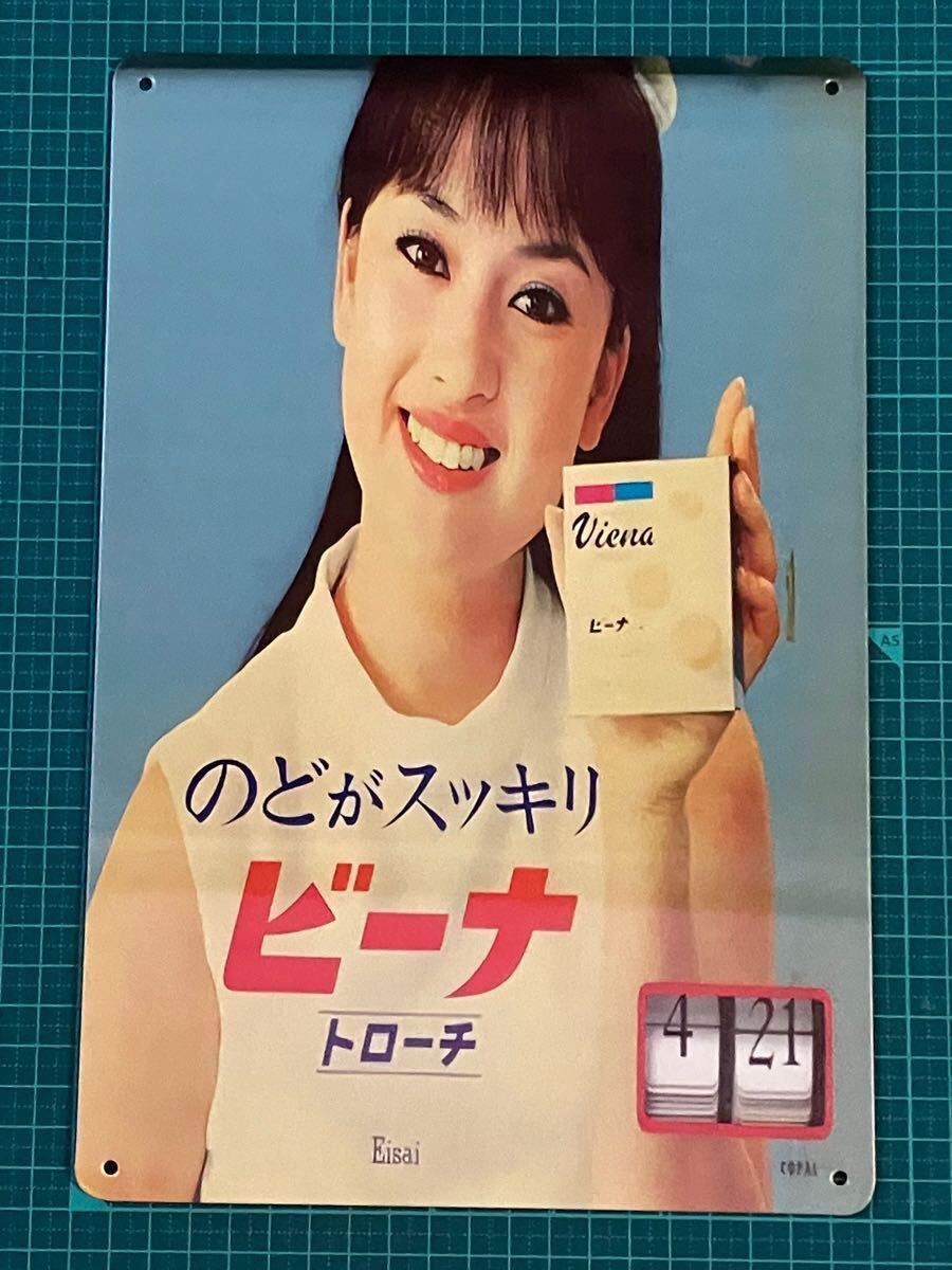 エーザイ株式会社(Eisai)ノベルティグッズ　チビッコかんづめ未開封5缶 2025年最新】エーザイ 非売品の人気アイテム - メルカリ