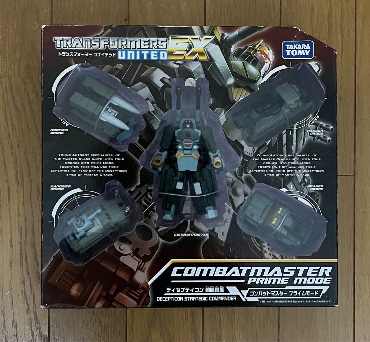 Yahoo!オークション - ビーストフォーマー ビースト星最大の対決セット