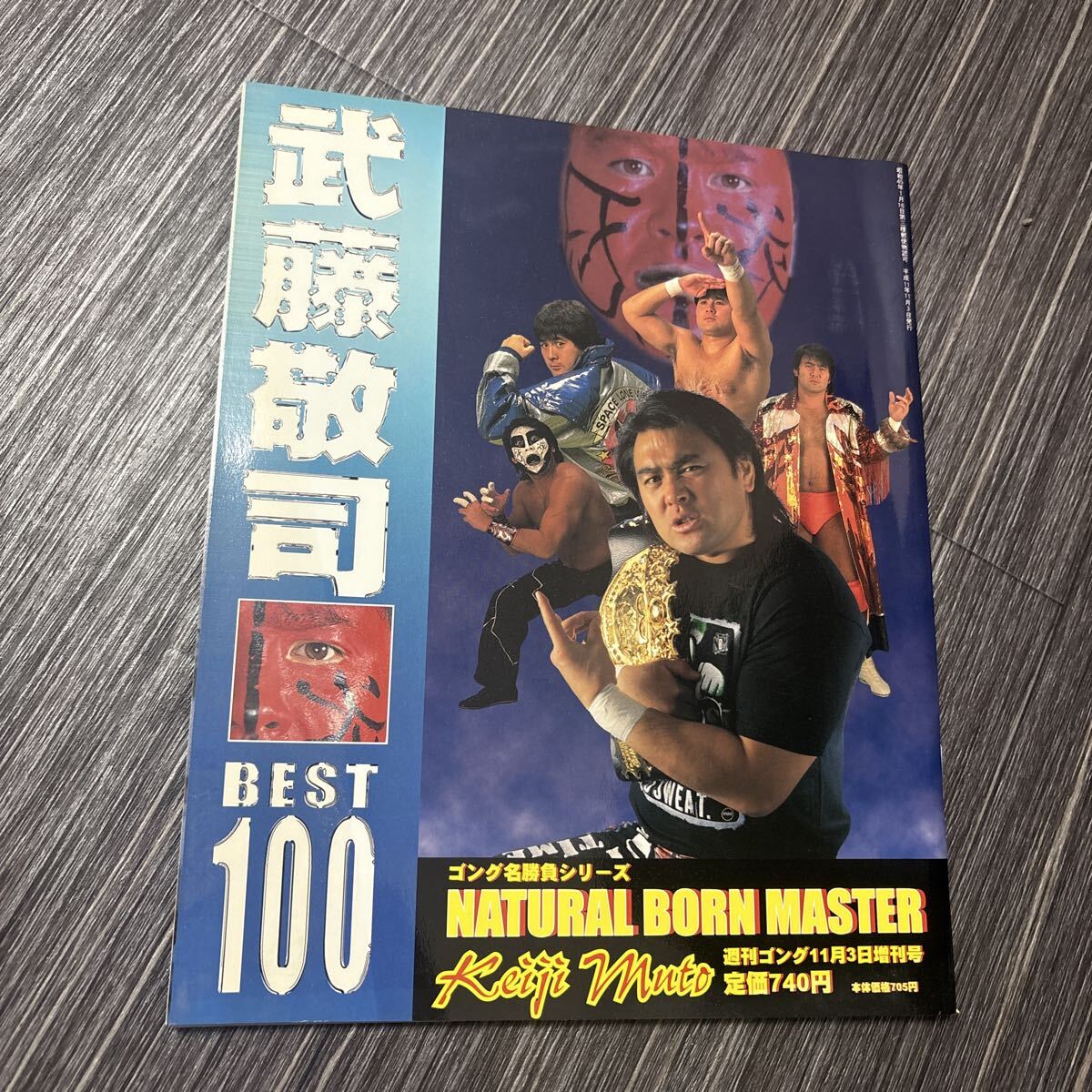 週刊プロレス1999〜2010年代まとめ売り 週刊プロレス1999〜2010年代まとめ売り - メルカリ