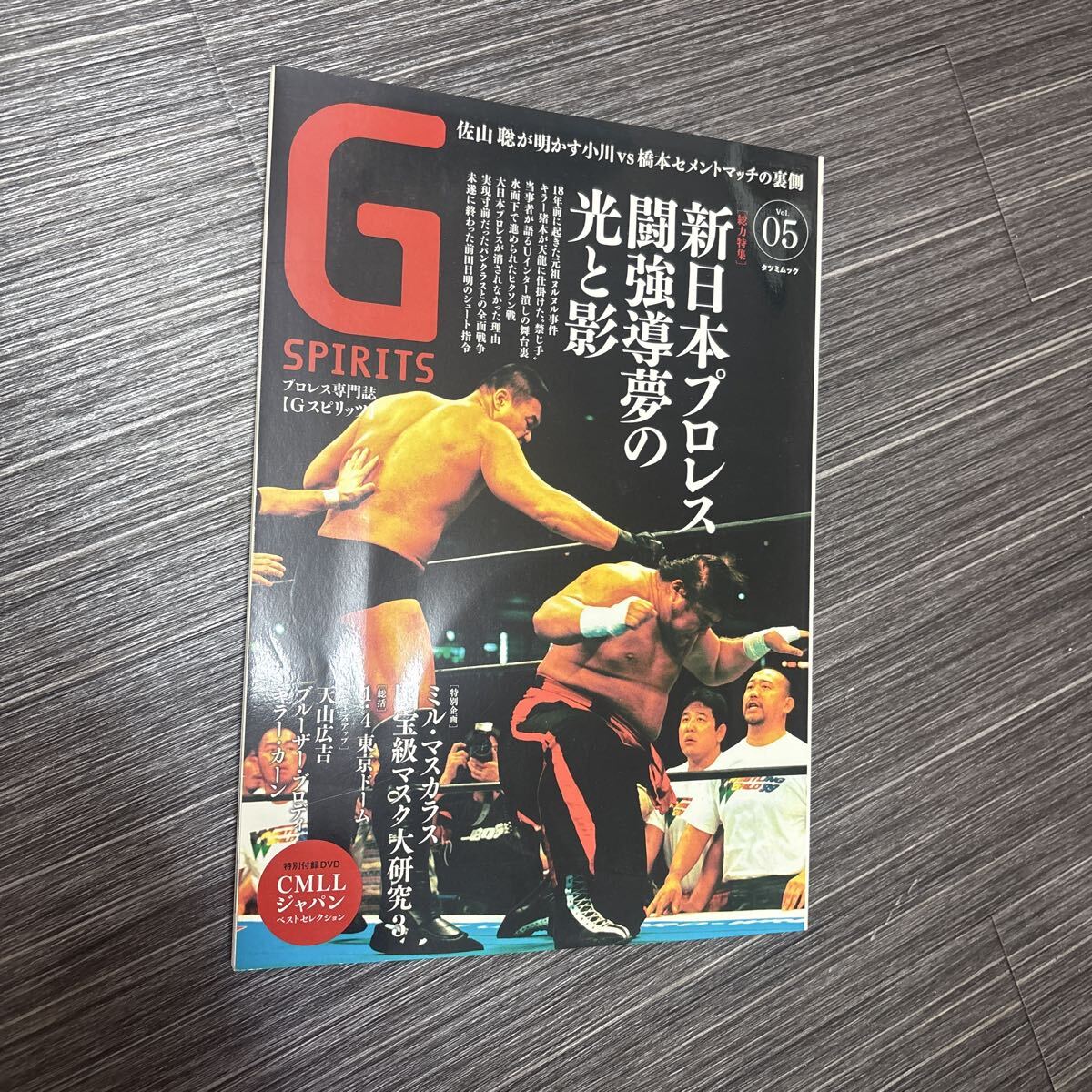 新日本プロレス半券2枚1989年4月24日'89格闘衛生闘強導夢&公開練習 2025年最新】Yahoo!オークション -闘強導夢の中古品・新品・未