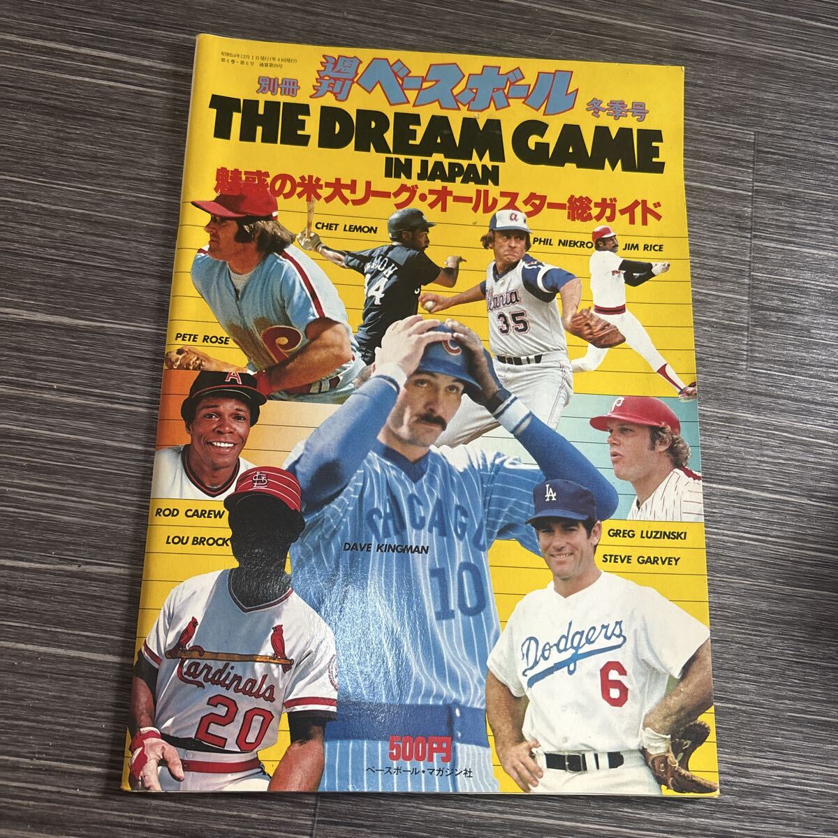 週刊ベースボール　昭和51年８月３０日特大号　1000号 週刊ベースボール 昭和51年8月30日特大号 1000号｜Yahoo