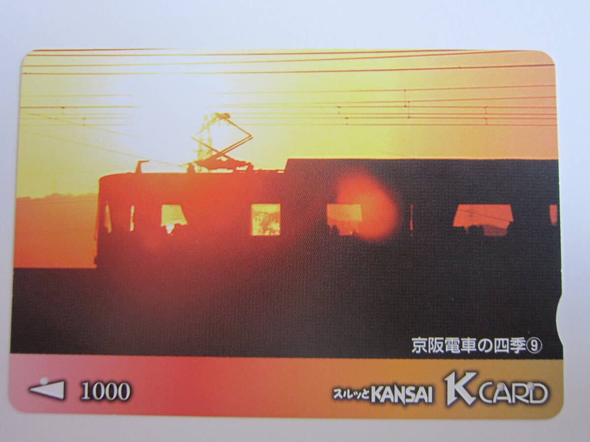 2025年最新】Yahoo!オークション - スルッとKANSAI(鉄道