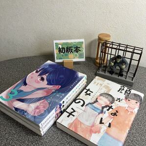 「元カノの弟が可愛いって話 1〜3」【全巻完結セット】 「顔がない女の子」てぃーろんたろん