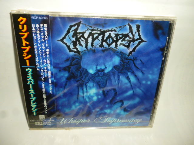 Yahoo!オークション -「・cd」(ハードロック) (ロック、ポップス