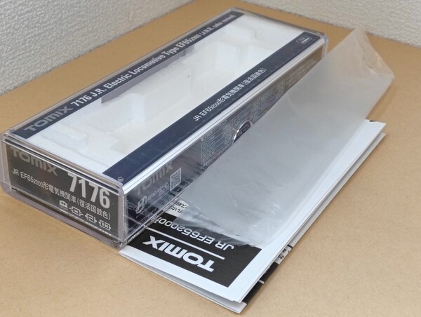 TOMIX クリアケース /7176 JR EF65 2000形電気機関車(復活国鉄色)ばらし
