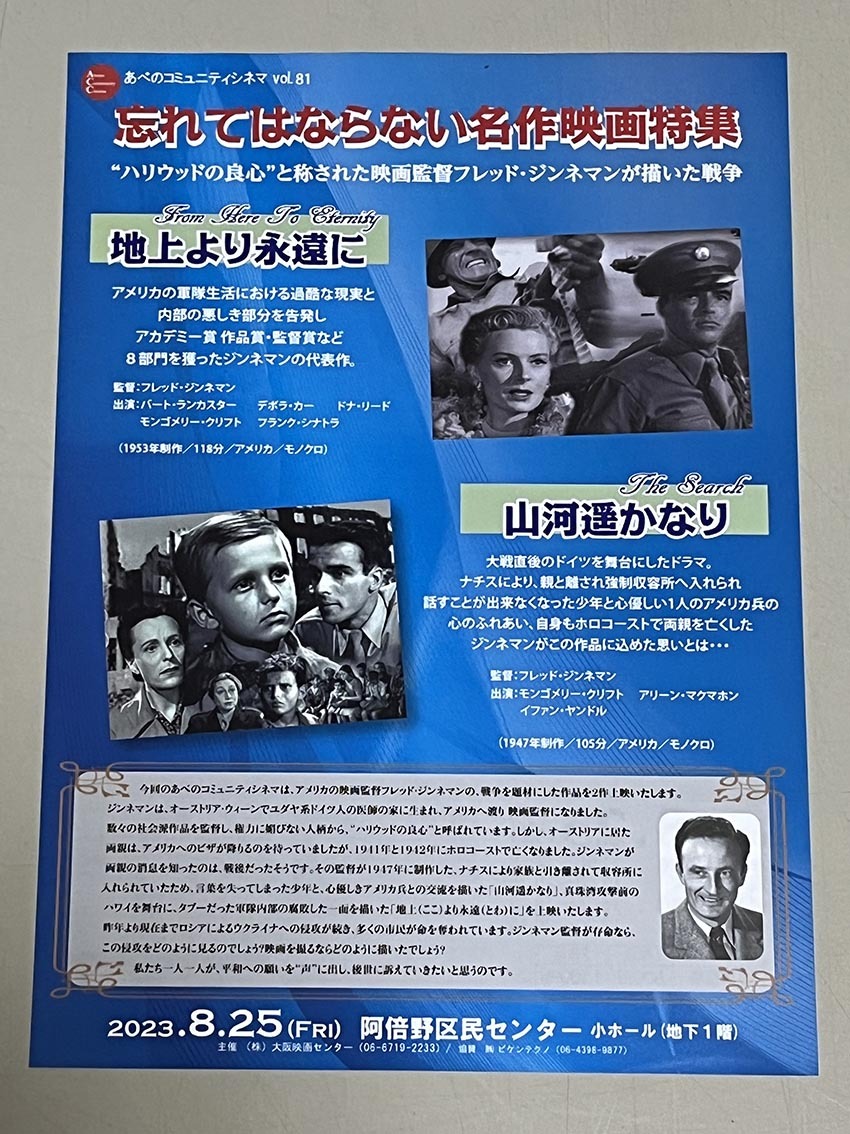 クリッターWANTED希少レア珍品映画チラシフライヤー2種2枚セットお宝発見！ 映画チラシ/フライヤー 国宝 2種 - メルカリ