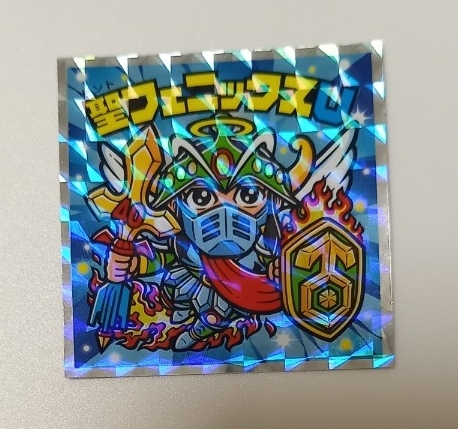 bikkuriman（LOTTE） - 聖フェニックス キラ レア当時物 Yahoo!オークション -「ビックリマンシール 聖フェニックス」の