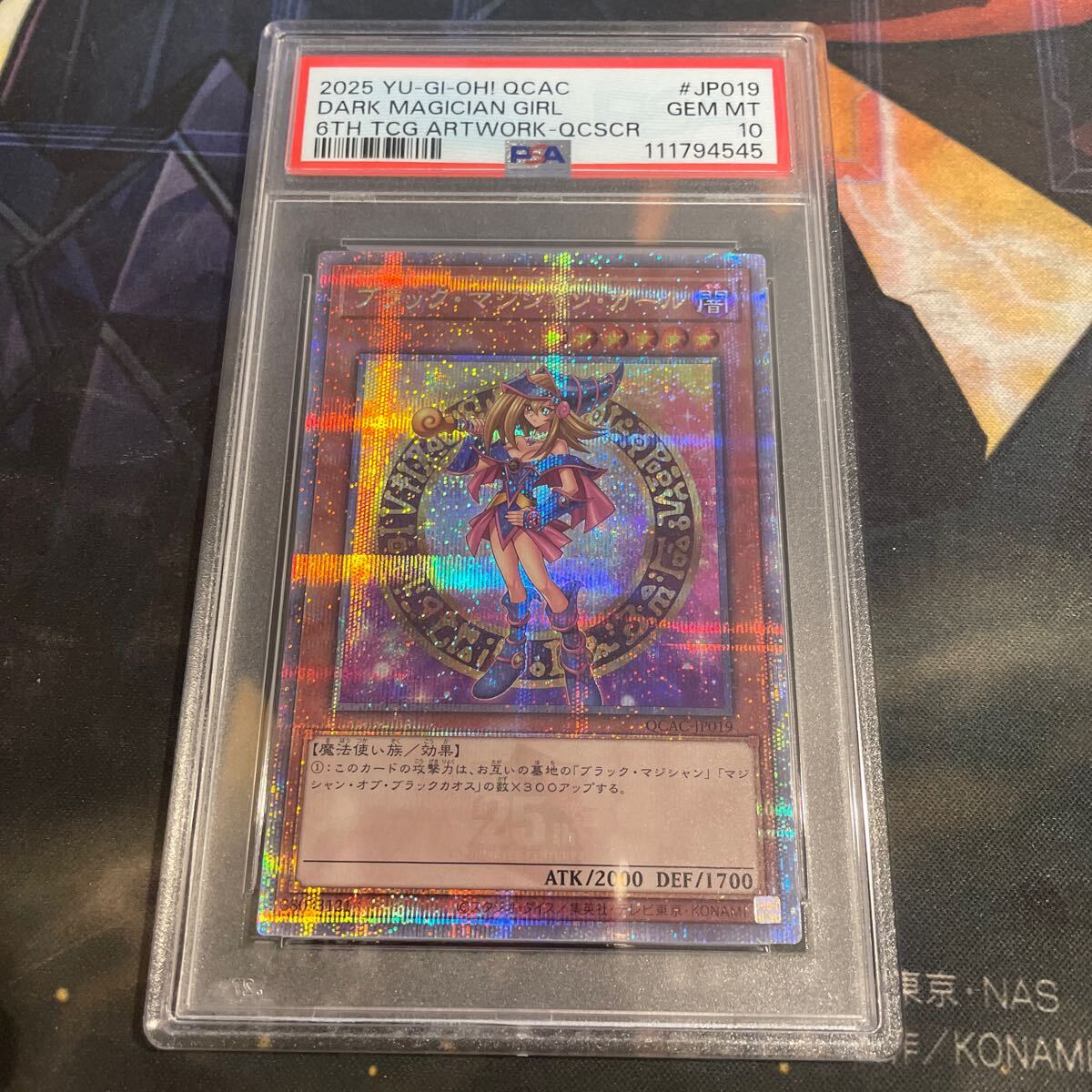 遊戯王 ブラックマジシャンガール ウルトラ ヒスコレ 5つ目 4つ星 PSA10 Yahoo!オークション -「ブラックマジシャンガール psa10」の落札