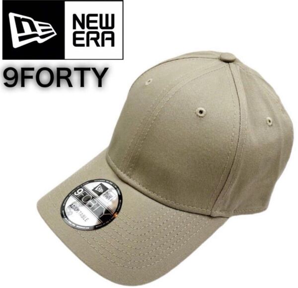 ニューエラ Newera キャップ ナインフォーティ 9FORTY 無地 NE200 カーキ ベースボールキャップ 男女 NEWERA 9FORTY 新品