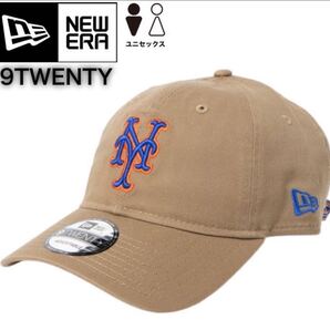 ニューエラ キャップ 帽子 9TWENTY メッツ ベージュ MLB 柔らか 男女兼用 クロスストラップ 調節可 NEWERA 新品