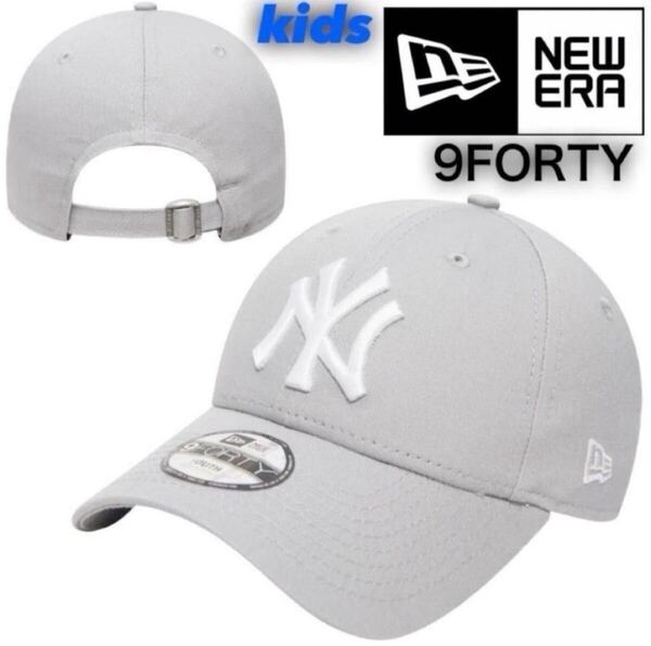 ニューエラ キャップ 帽子 キッズ Youth ナインフォーティ ヤンキース グレー ユースサイズ NEWERA 9FORTY YOUTH 新品