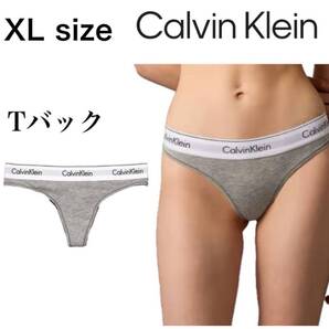 カルバンクライン calvin klein アンダーウェア 下着 Tバック グレー XLサイズ パンツ 女性 レディース インナー CALVIN KLEIN 新品