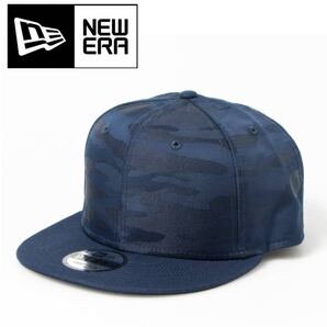 ニューエラ 帽子 キャップ 9FIFTY ワンサイズ フラットバイザー 迷彩柄 カモ柄 ネイビー スナップバック NEWERA 9FIFTY CAP 新品