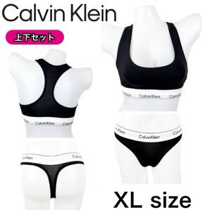 カルバンクライン calvin klein アンダーウェア 下着 上下セット ブラック XLサイズ ブラジャー パッドなし Tバック CALVIN KLEIN 新品