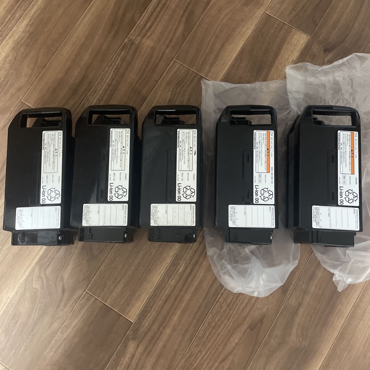 2025年最新】Yahoo!オークション -ブリヂストン電動自転車