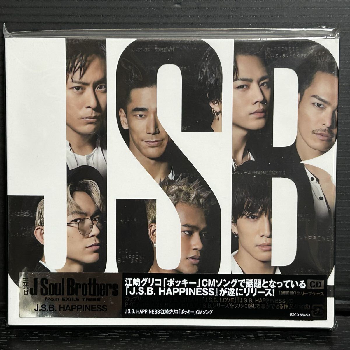 三代目JSoulBrothers CD (新品未開封) 新品未開封 0～ZERO～/三代目 J Soul Brothers - メルカリ