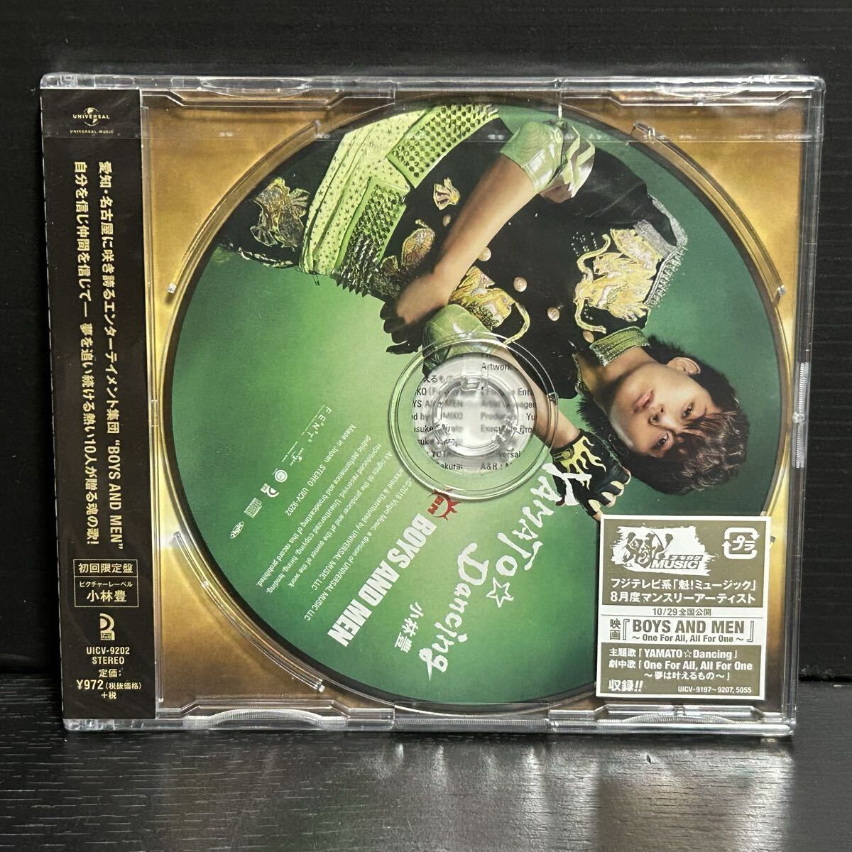 BOYS AND MEN YAMATO☆Dancing 初回限定盤 小林豊 CD【新品未開封】