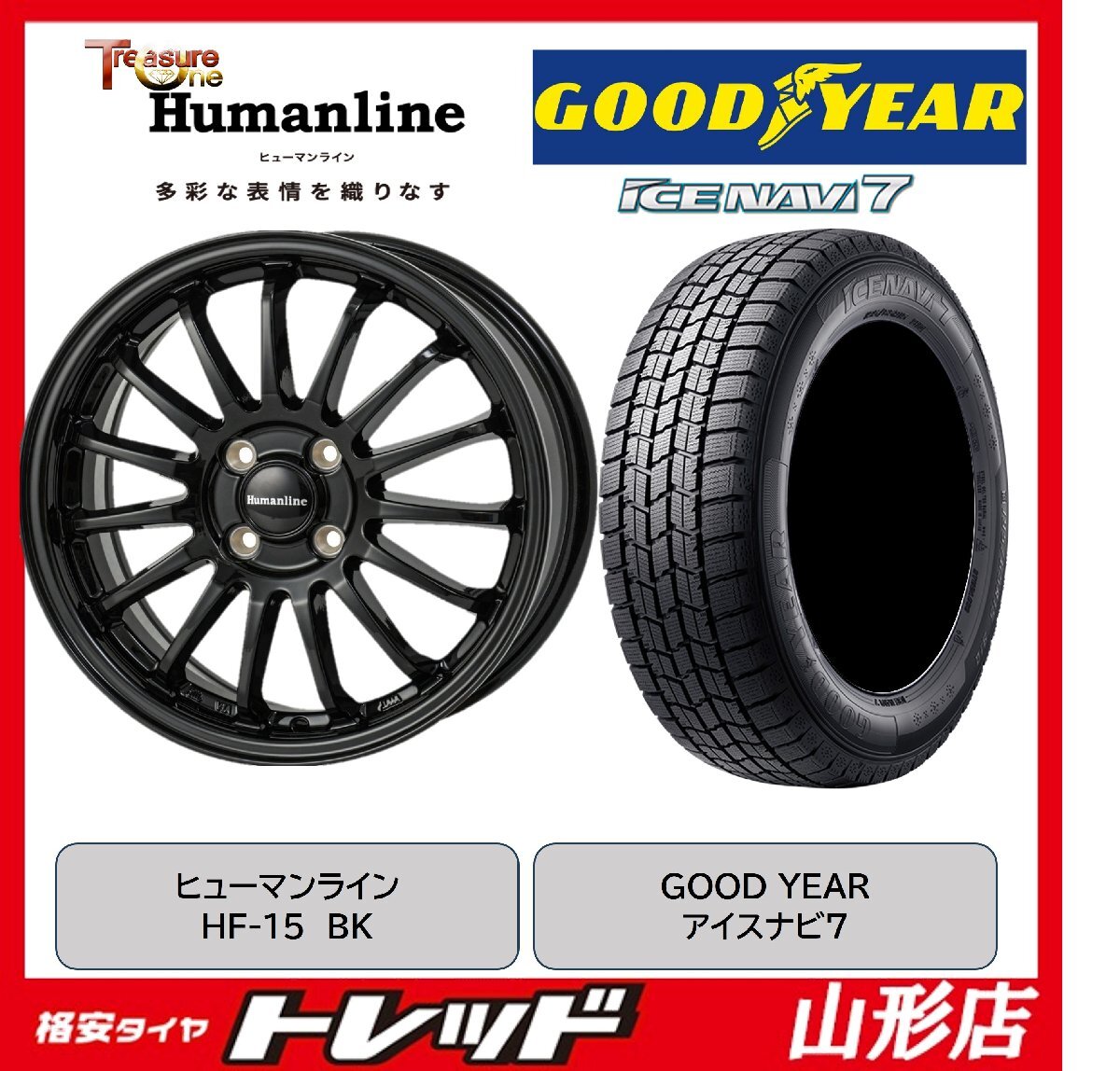 期間限定！美品！タフト純正ホイール　24年製造タイヤ付　お値引きご相談ください！ 期間限定！美品！タフト純正ホイール 24年製造タイヤ付 お値引き