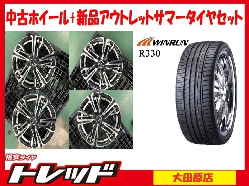 2025年最新】レオニス16インチのホイールを購入｜豊富な選択肢