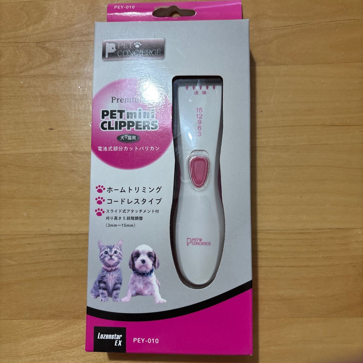 ペットバリカン　中古ほぼ未使用 2025年最新】Yahoo!オークション -バリカンの中古品・新品・未