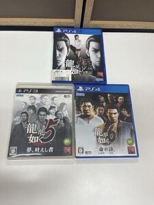 PS4龍が如く極 PS4龍が如く6命の詩 PS3龍が如く5夢、叶えし物 中古品