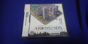 Nintendo DS ソフト A列車で行こうDS