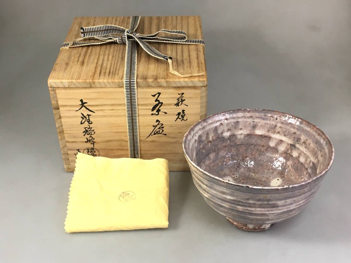 古萩写茶盌 合箱 萩焼 抹茶碗 抹茶茶碗 茶道具 茶器 食器 工芸品 茶陶 在銘 2025年最新】Yahoo!オークション -萩焼抹茶茶碗の中古品・新品