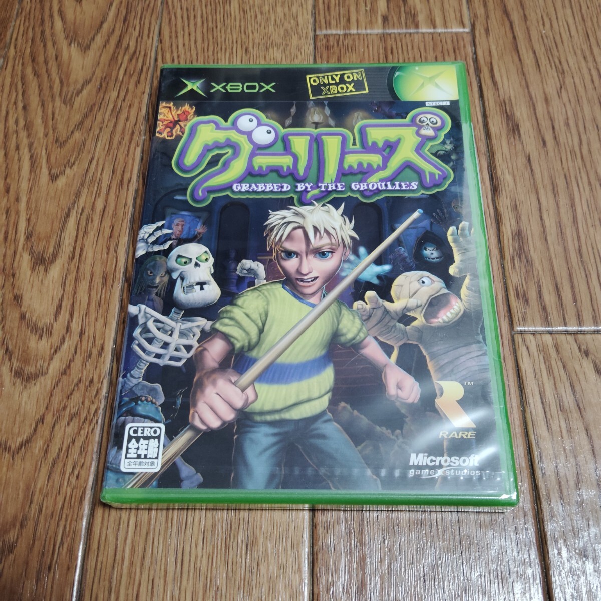 XBOX グーリーズ Buy Grabbed by the Ghoulies™ | Xbox