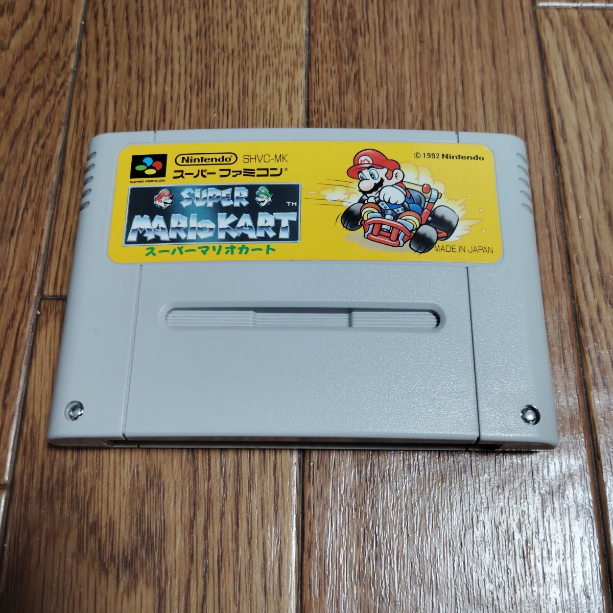 スーパーマリオカート　　新品未使用　　スーパーファミコン 未使用】完品 スーパーファミコン SF スーパーマリオカート 箱