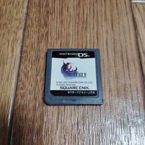 DS「ファイナルファンタジーⅣ(4)」ソフトのみ