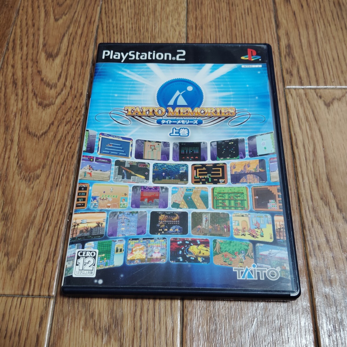 2025年最新】Yahoo!オークション -タイトーメモリーズの中古品