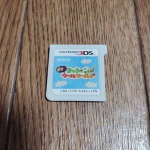 3DS「ポチと! ヨッシーウールワールド」ソフトのみ