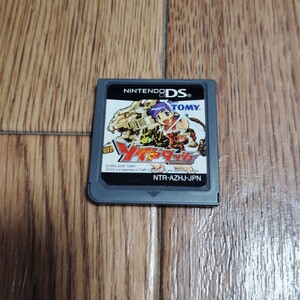 DS「ゾイドダッシュ」ソフトのみ