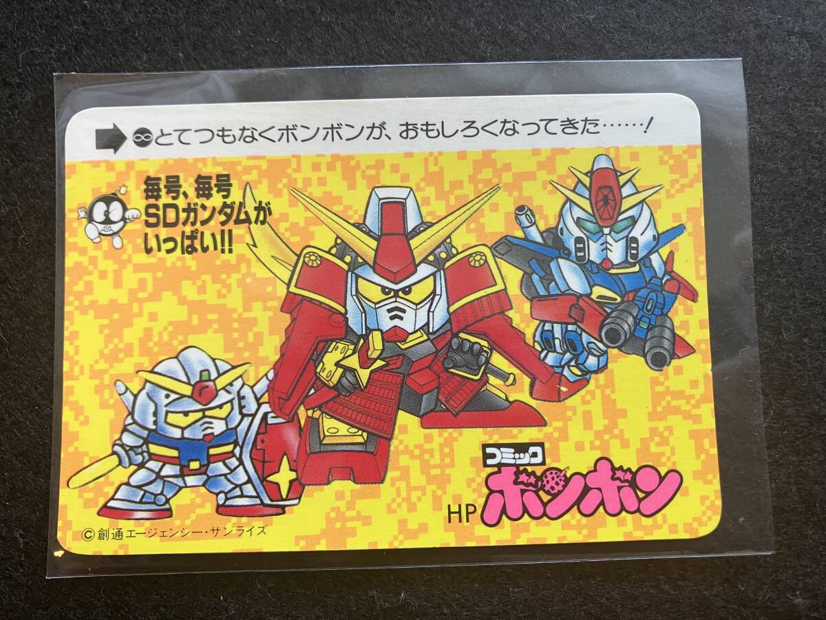 2025年最新】Yahoo!オークション -ガンダム カレンダー