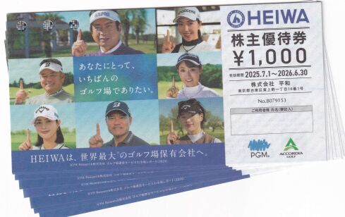 HEIWA　平和　pgmゴルフ　株主優待8枚 Yahoo!オークション -「平和 株主優待 8枚」の落札相場・落札価格